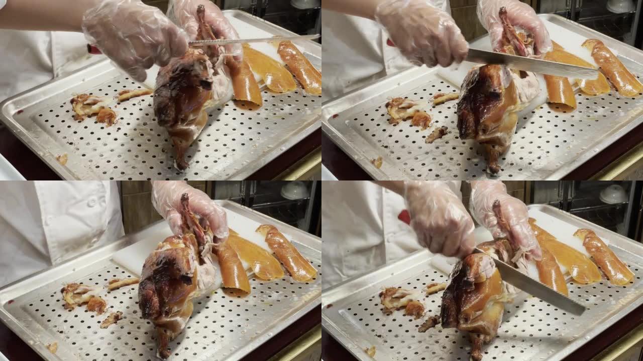 厨师制作北京烤鸭