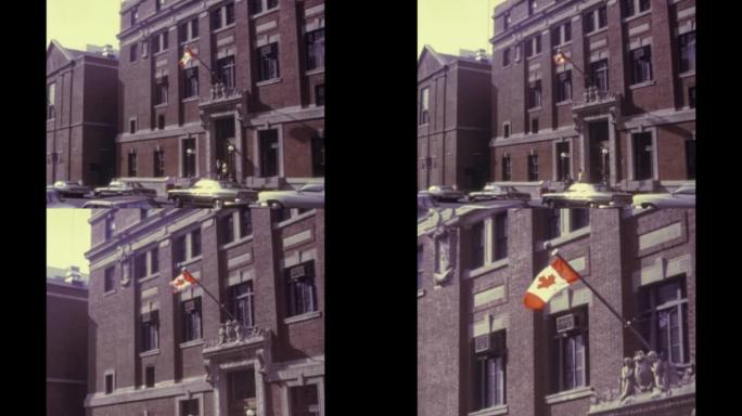 纽约1975，加拿大大使馆大楼