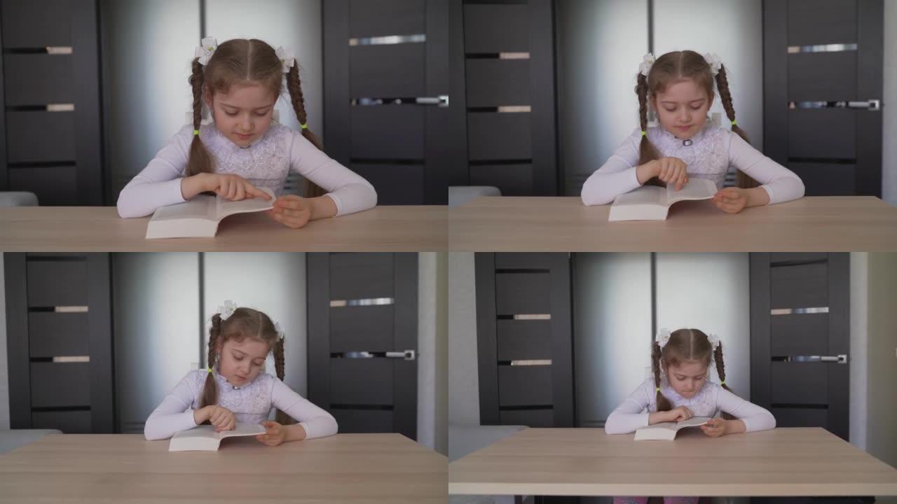 这个女孩用一本书做作业。女孩在家学习，坐在桌子旁看书