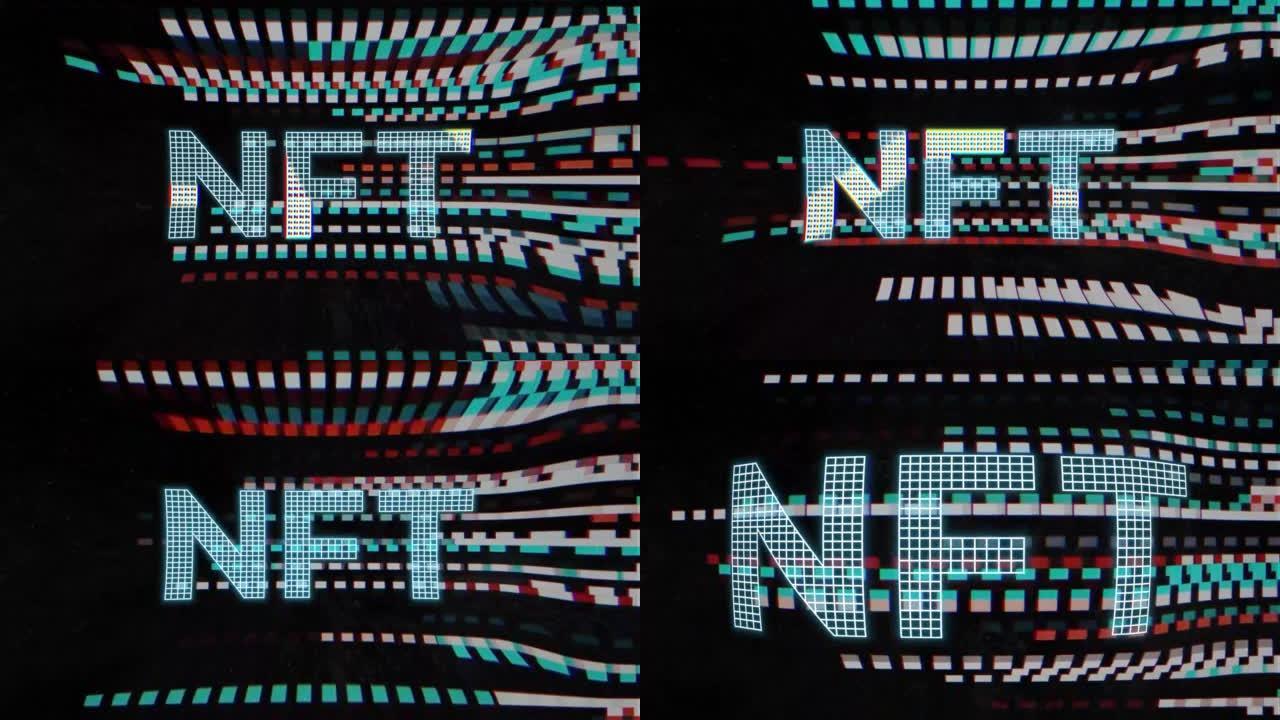 全息霓虹灯NFT CryptoaArt标志3D动画。毛刺效应。NFT元宇宙概念。4K