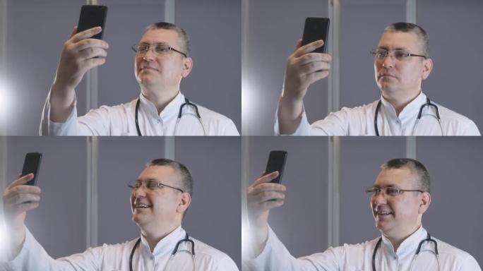 男医生在手机上自拍时微笑着做鬼脸