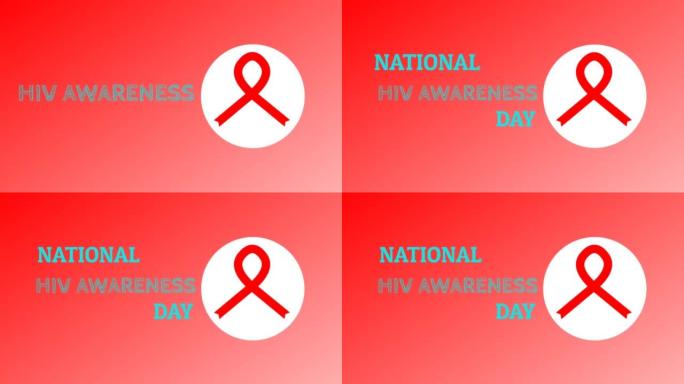 艾滋病毒宣传日动画孤立在红色背景上，带有艾滋病毒图标。医疗保健动画。