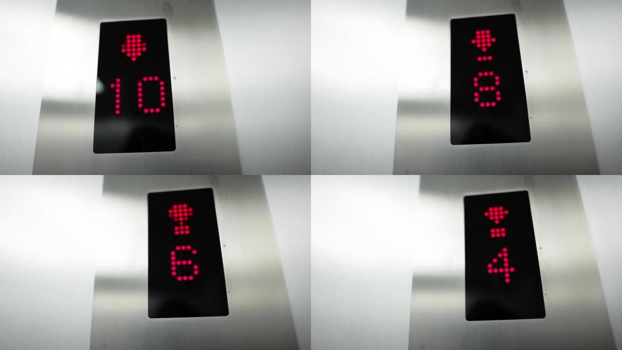 电梯上升箭头和梅德恩大楼的楼层数。电子液晶显示器。监控面板显示编号并上下签名。