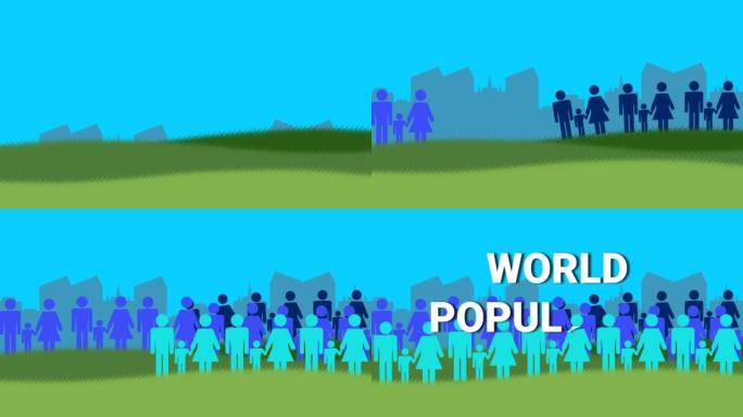 概念显示每天增加的世界人口动画与草和建筑物。世界人口日插图剪辑。