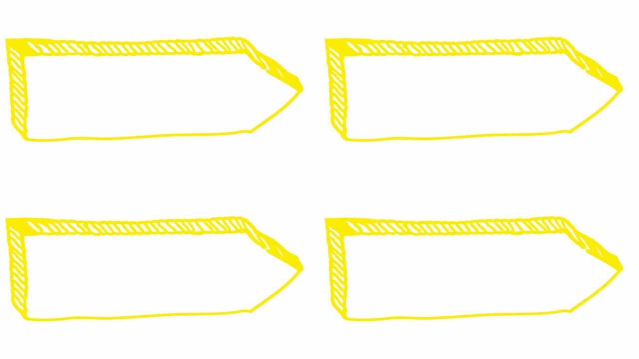 符号指针的动画符号。空板。木制广告牌。手绘黄色箭头指向右侧。矢量插图孤立在白色背景上。