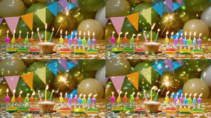一个美丽的快乐的生日背景任何年龄，一个快乐的生日蛋糕屏幕保护与蜡烛和烟火和飘落的五彩纸屑装饰。