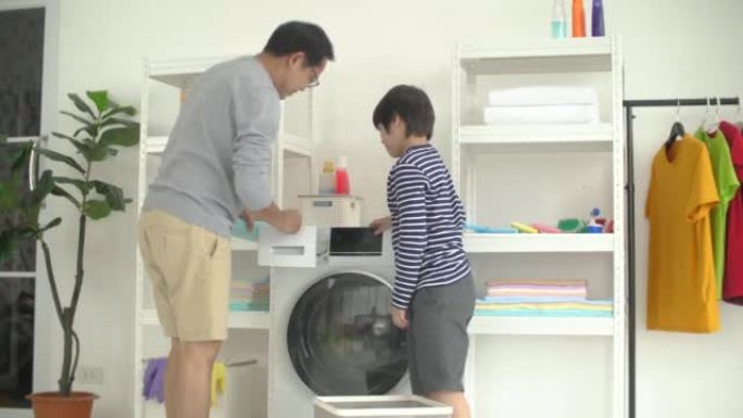 父亲教儿子设置洗衣机，家庭家居概念