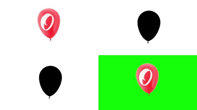 氦气球。字母O.带有绿色屏幕和阿尔法亮度哑光通道。