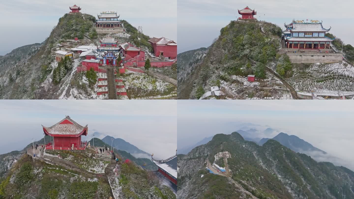 渝北区宝鼎光明寺雪景航拍