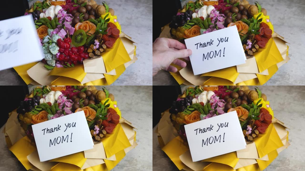 成年儿子祝贺妈妈送了一束鲜花和一封信，说谢谢妈妈。妈妈的生日，礼物甜蜜的花束。感谢卡谢谢妈妈