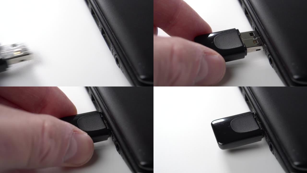 将USB调制解调器插入白色桌子上的黑色笔记本电脑。无线互联网网络技术