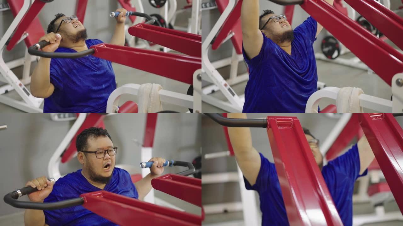 超重的人很难在横向下拉机器上锻炼，以在精细中心加强手臂。