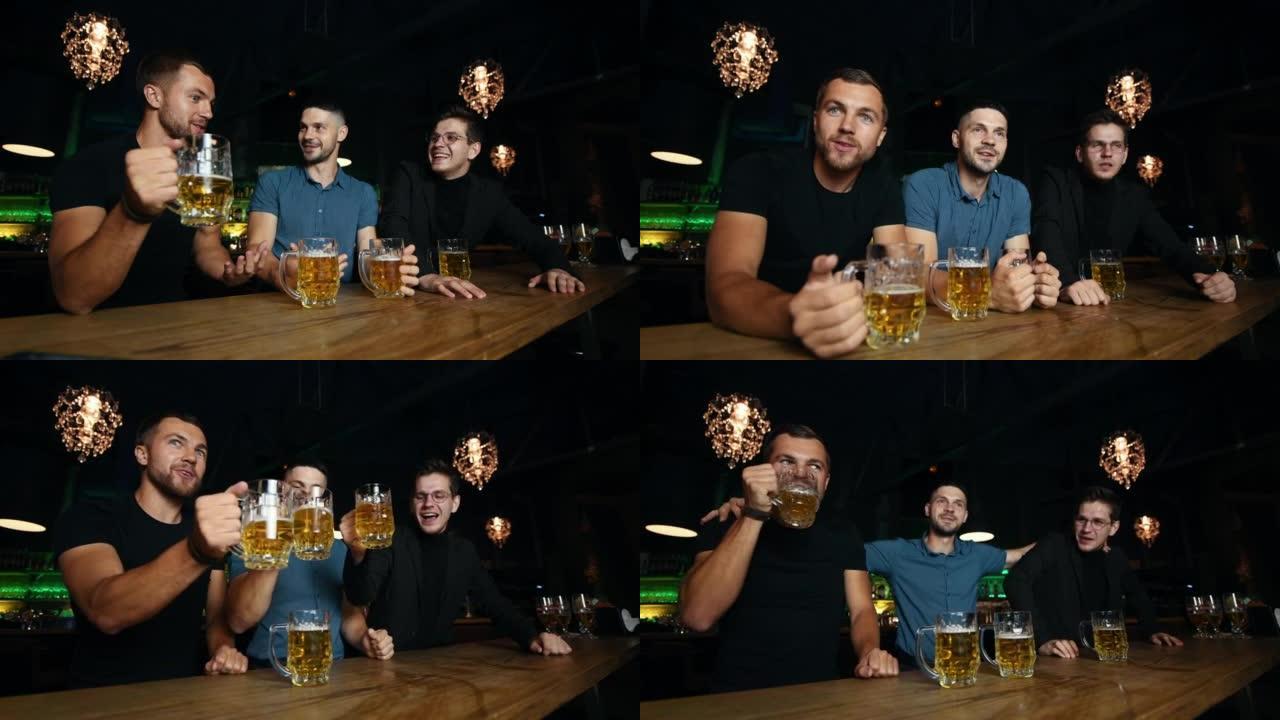 三个体育迷在酒吧看足球。喝啤酒。庆祝胜利
