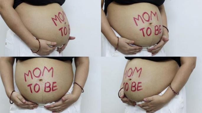 年轻的孕妇从不同的角度展示着她圆滚滚的肚子和妈妈的信息