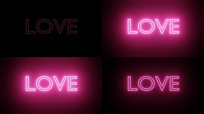 黑色背景上的霓虹闪烁粉色文字爱情。动画闪烁霓虹灯铭文 “爱”，粉红色字母。情人节。阿尔法通道预乘。招