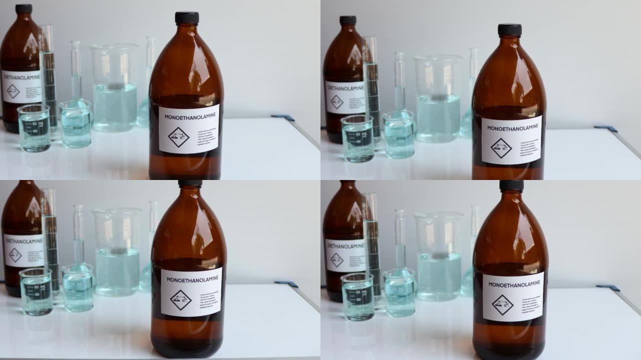 瓶中的单乙醇胺，实验室中的化学物质