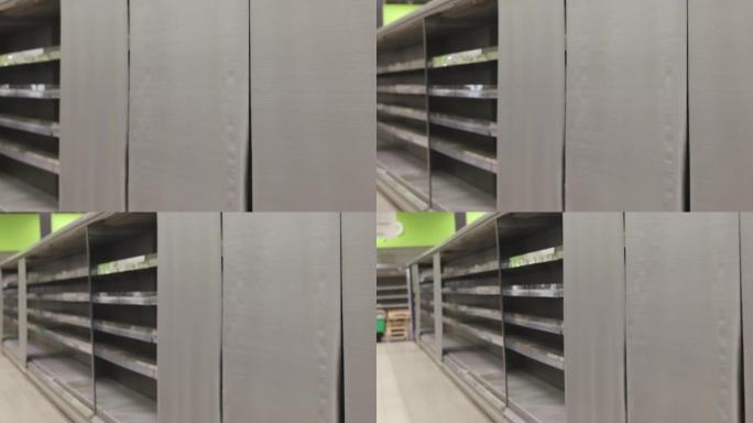 超市货架空置，杂货店停工关闭，制裁和禁运，供应和商品短缺的恐慌性购买，食品危机和赤字概念