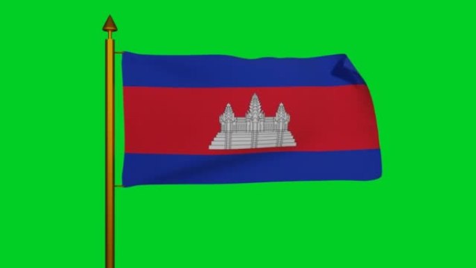 柬埔寨国旗在色键上挥舞着旗杆的3D渲染，柬埔寨王国国旗纺织品，吴哥窟或朗诺斯高棉共和国，柬埔寨独立日