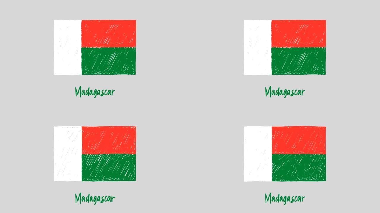 马达加斯加国旗标记白板或铅笔彩色素描循环动画