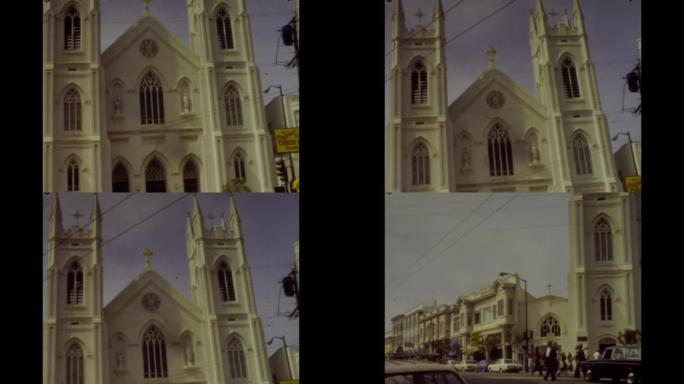 70年代的旧金山圣彼得和保罗教堂