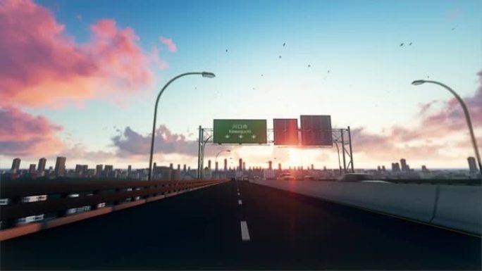 驾车前往川口县，动画高速公路风光。川口公路标志
