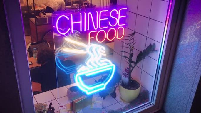 橱窗里的霓虹灯中国食品广告