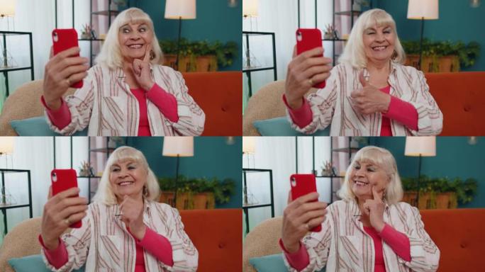 快乐的老奶奶拿着智能手机看手机视频在线自拍回家