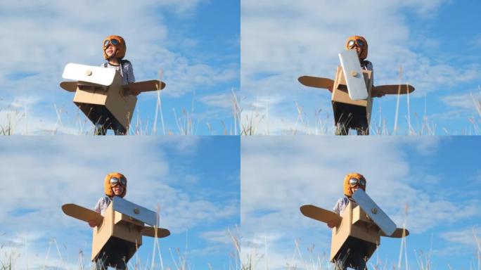 可爱的梦想家小女孩在阳光明媚的日子在草地上玩纸板飞机。快乐的孩子在蓝色的夏日天空背景下玩纸板飞机。童