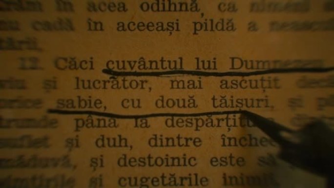 强调罗马尼亚旧圣经的文字