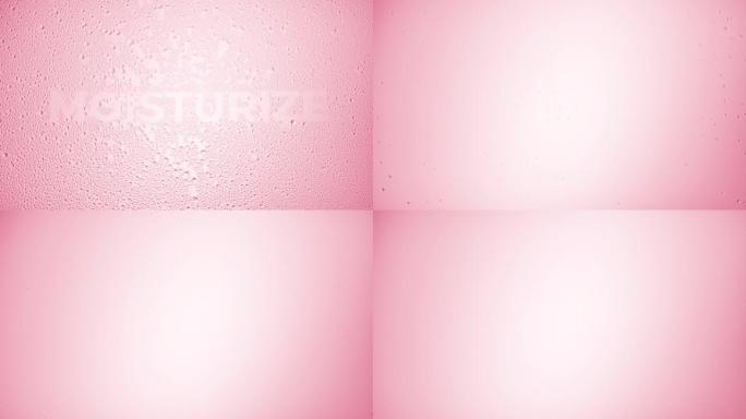 粉色背景上湿玻璃上吹下的保湿文字