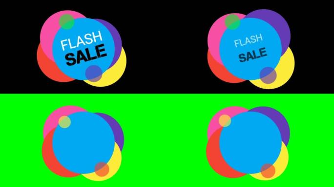 闪光销售平面风格贴纸横幅彩色标签弹出促销动画4K。销售、折扣、交易、特别优惠或黑色星期五活动