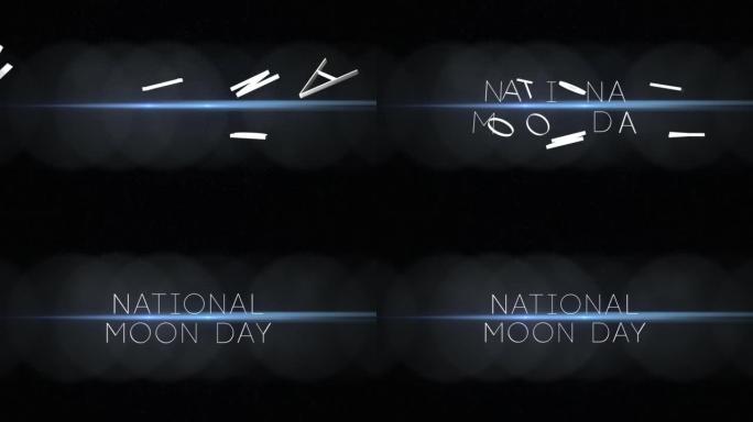 国家月亮日，星系中有圆形颗粒和尘埃
