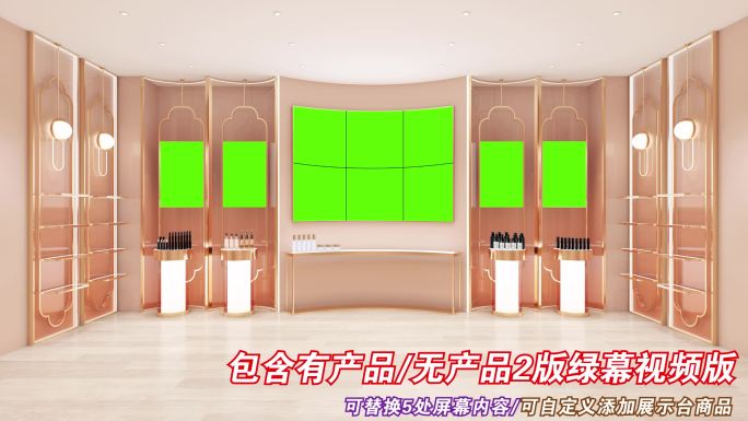 金色化妆品护肤品彩妆虚拟直播间演播厅背景