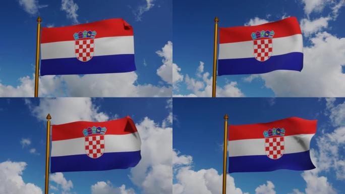 克罗地亚的国旗挥舞着3D渲染的旗杆和蓝天的时间推移，克罗地亚共和国的旗帜纺织品，Trobojnica