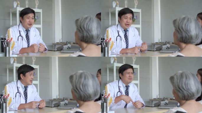 女儿带母亲去看医生。