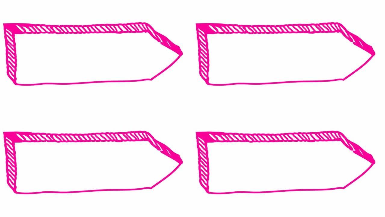 符号指针的动画符号。空板。木制广告牌。手绘粉色箭头指向右侧。矢量插图孤立在白色背景上。
