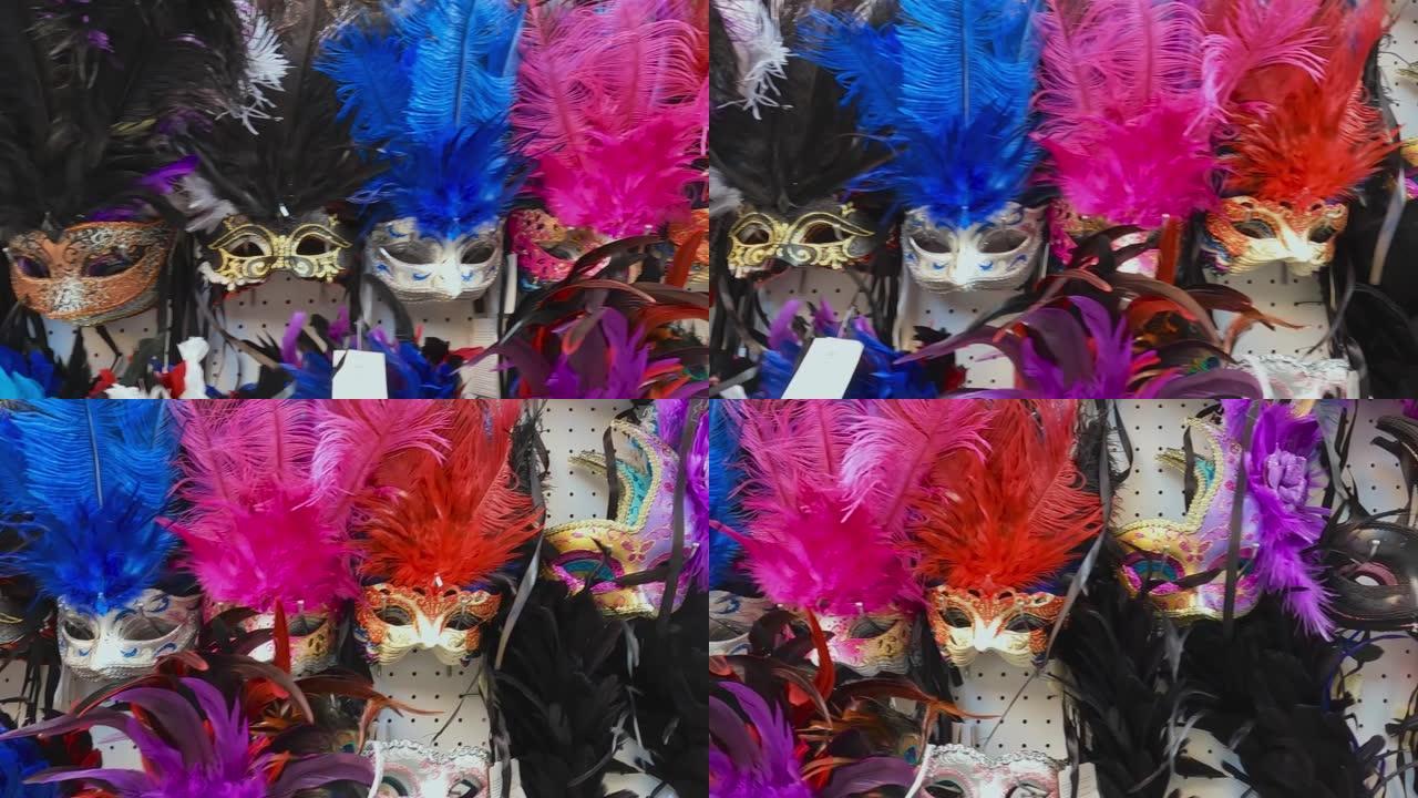 横向平移特写威尼斯狂欢节彩色面具，意大利威尼斯。慢动作