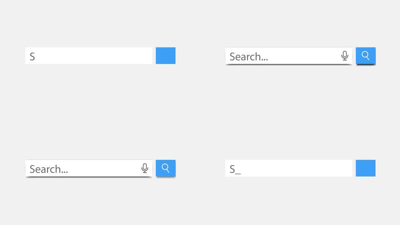 网络搜索的动画。在白色背景上输入搜索引擎。用户界面的搜索栏图标。网络搜索。4k视频运动图形