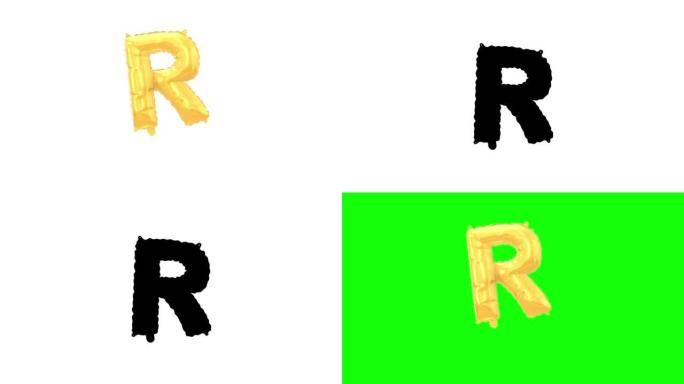 氦字母气球。字母R.带有绿色屏幕和阿尔法亮度哑光通道。循环动画。