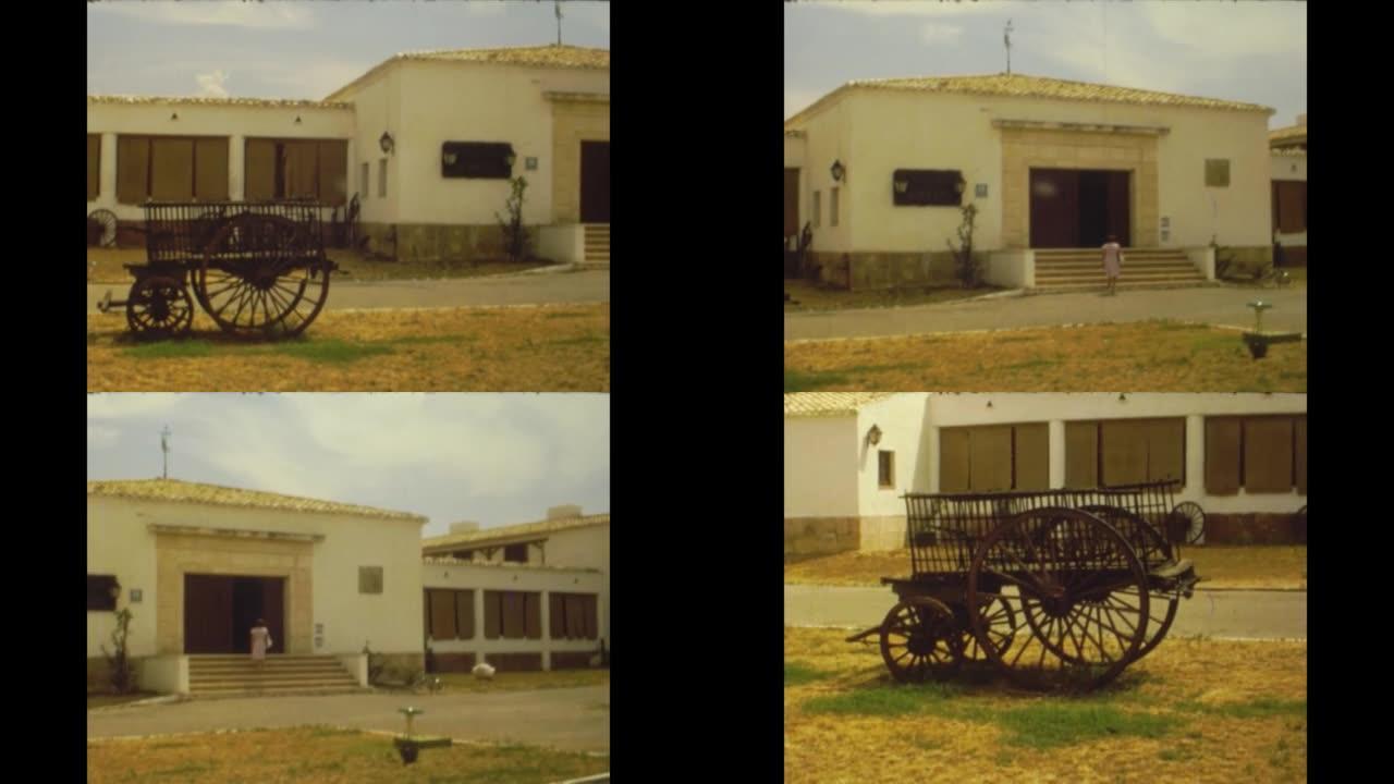 西班牙1976，农舍在西班牙