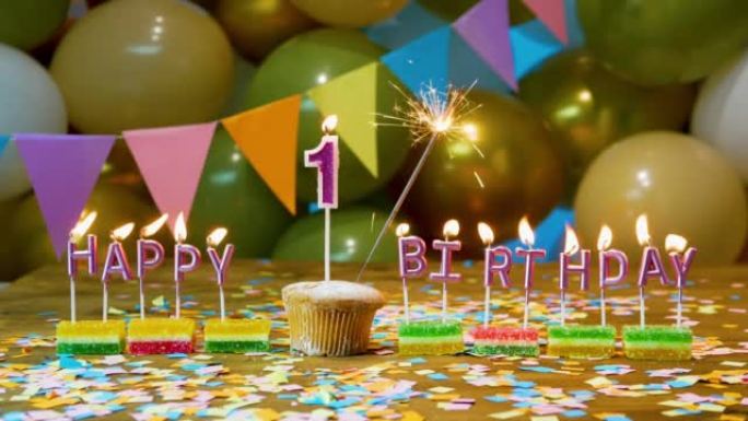 生日快乐，一岁的孩子。美丽快乐的生日背景一号，生日蛋糕屏保，有蜡烛，烟火。