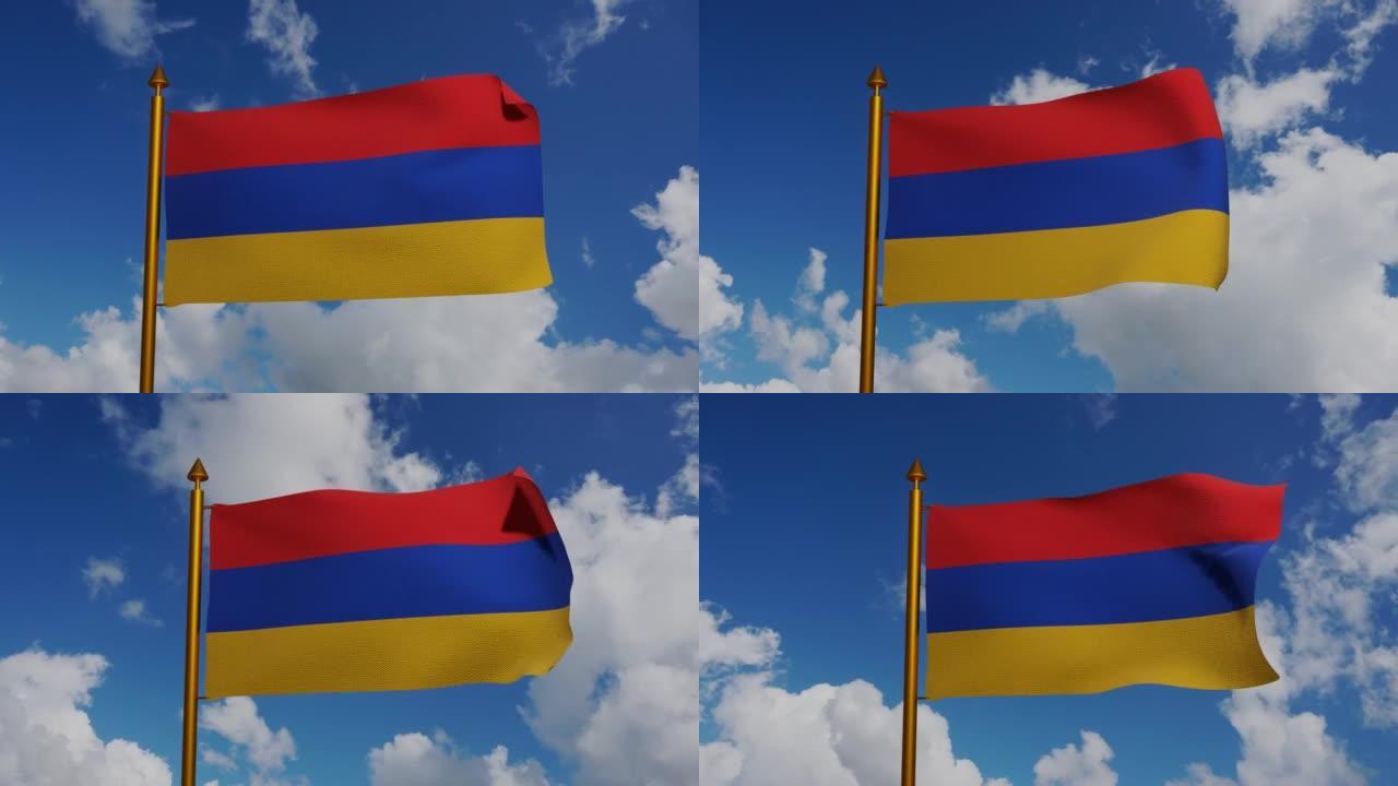飘扬的亚美尼亚国旗3D渲染与旗杆和蓝天时间推移，亚美尼亚三色旗的亚美尼亚共和国