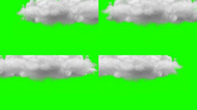 云在绿色屏幕上移动