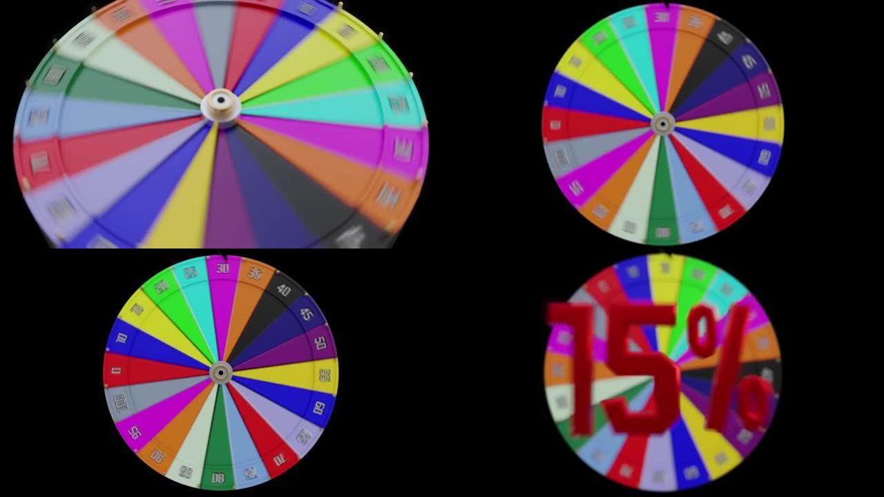命运之轮和15% 的象征。机会游戏和获胜百分比概念。3D渲染视频