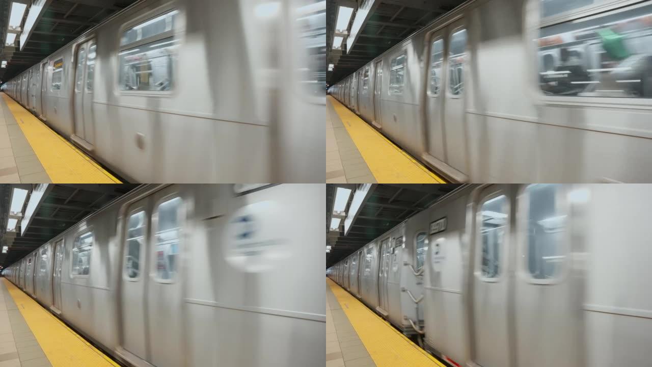 纽约地铁列车驶离