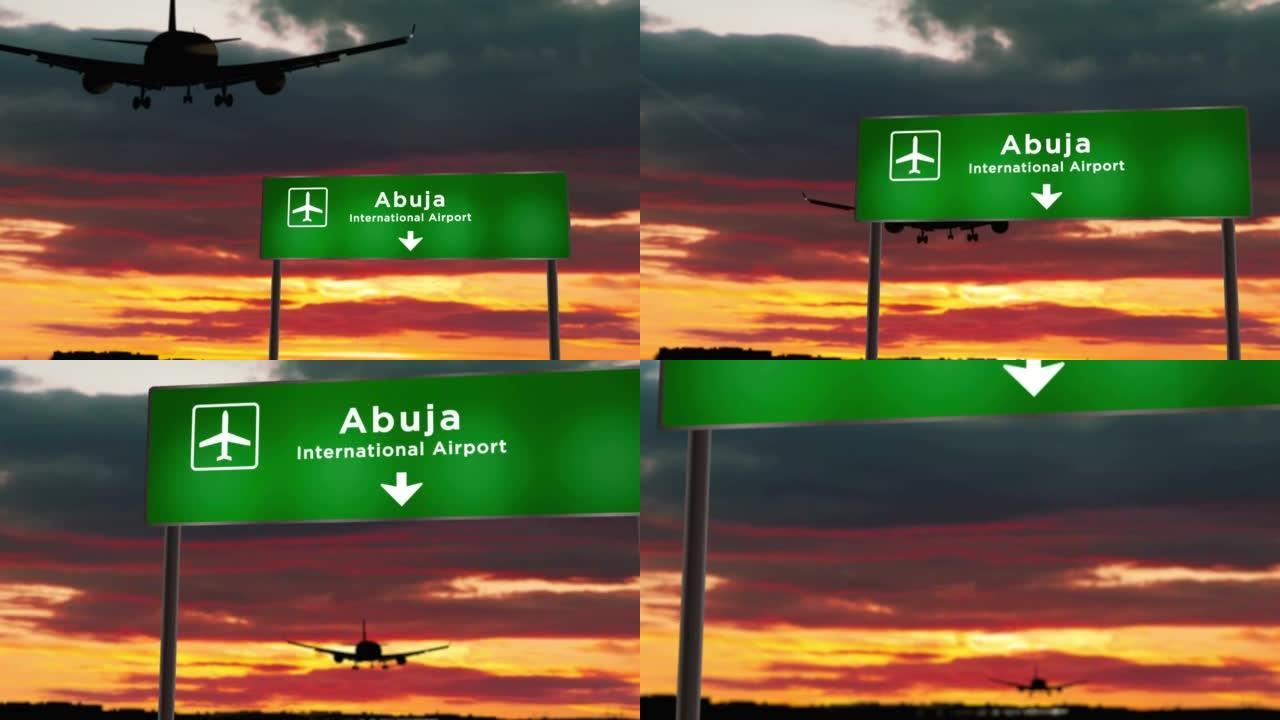 飞机降落在阿布贾尼日利亚机场
