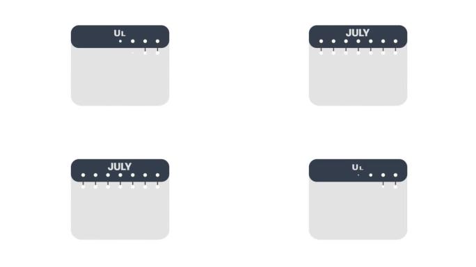 日历七月。时间表图标隔离在白色背景上。平面设计