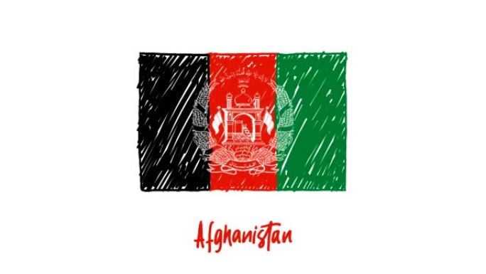 阿富汗国旗标记白板或铅笔彩色素描循环动画