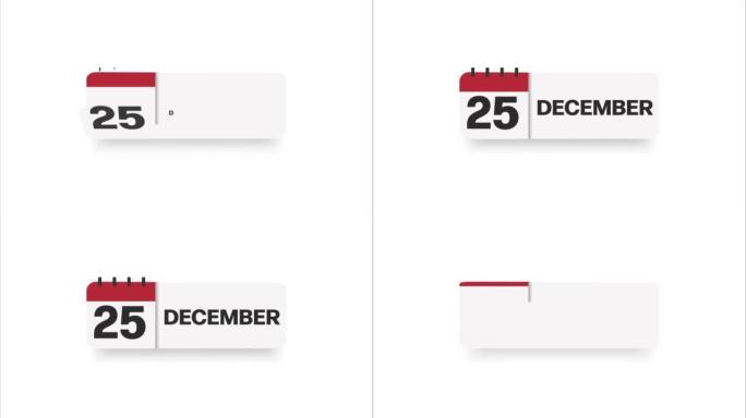 在翻转桌面日历页面上12月25日日期。用户文本的空白空间