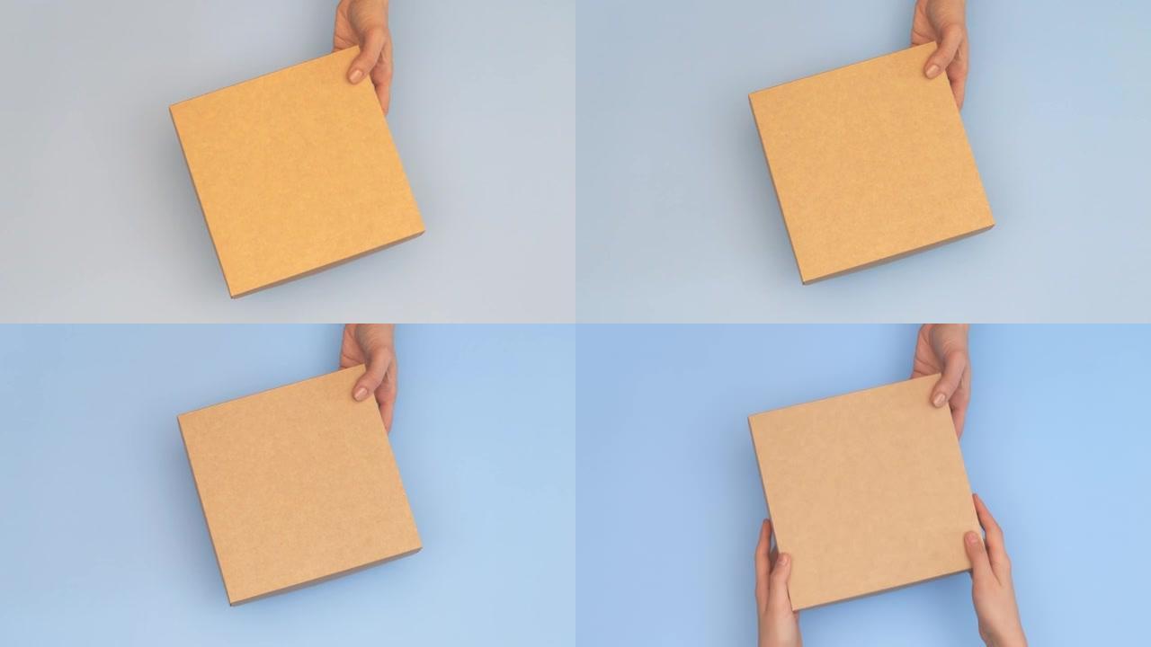 女人的手给和另一个人收到浅蓝色背景的棕色包裹纸板箱。礼物，网上购物，送货。顶视图